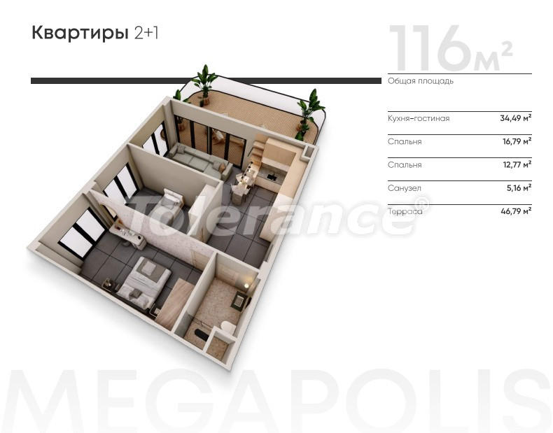 Квартира от застройщика в Алтынташ, Анталия с бассейном в рассрочку: купить недвижимость в Турции - 137168