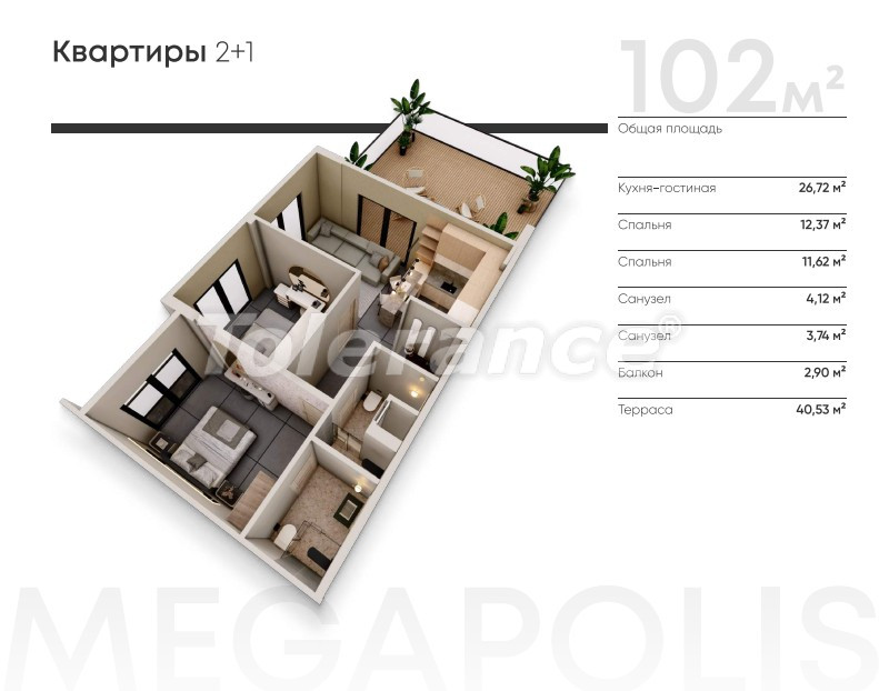 Квартира от застройщика в Алтынташ, Анталия с бассейном в рассрочку: купить недвижимость в Турции - 137169