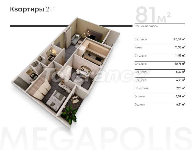 Квартира от застройщика в Алтынташ, Анталия с бассейном в рассрочку: купить недвижимость в Турции - 137170