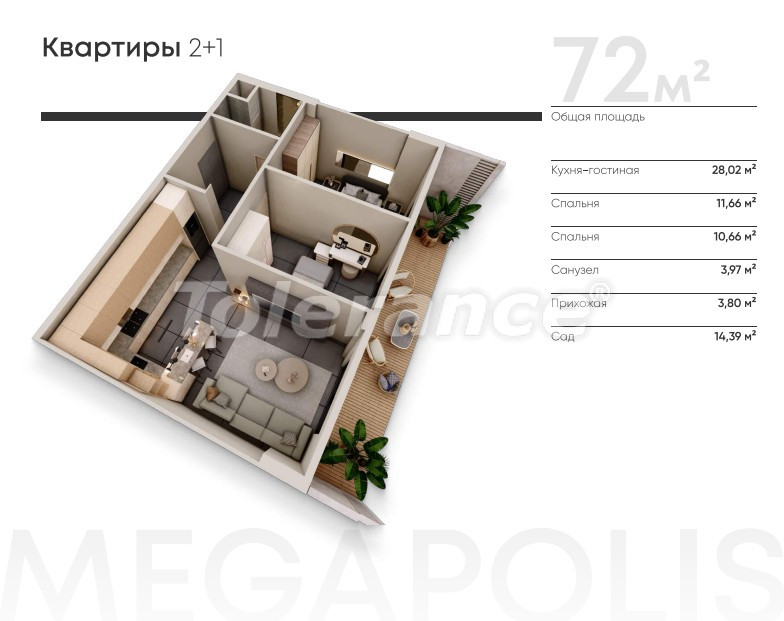 Квартира от застройщика в Алтынташ, Анталия с бассейном в рассрочку: купить недвижимость в Турции - 137171