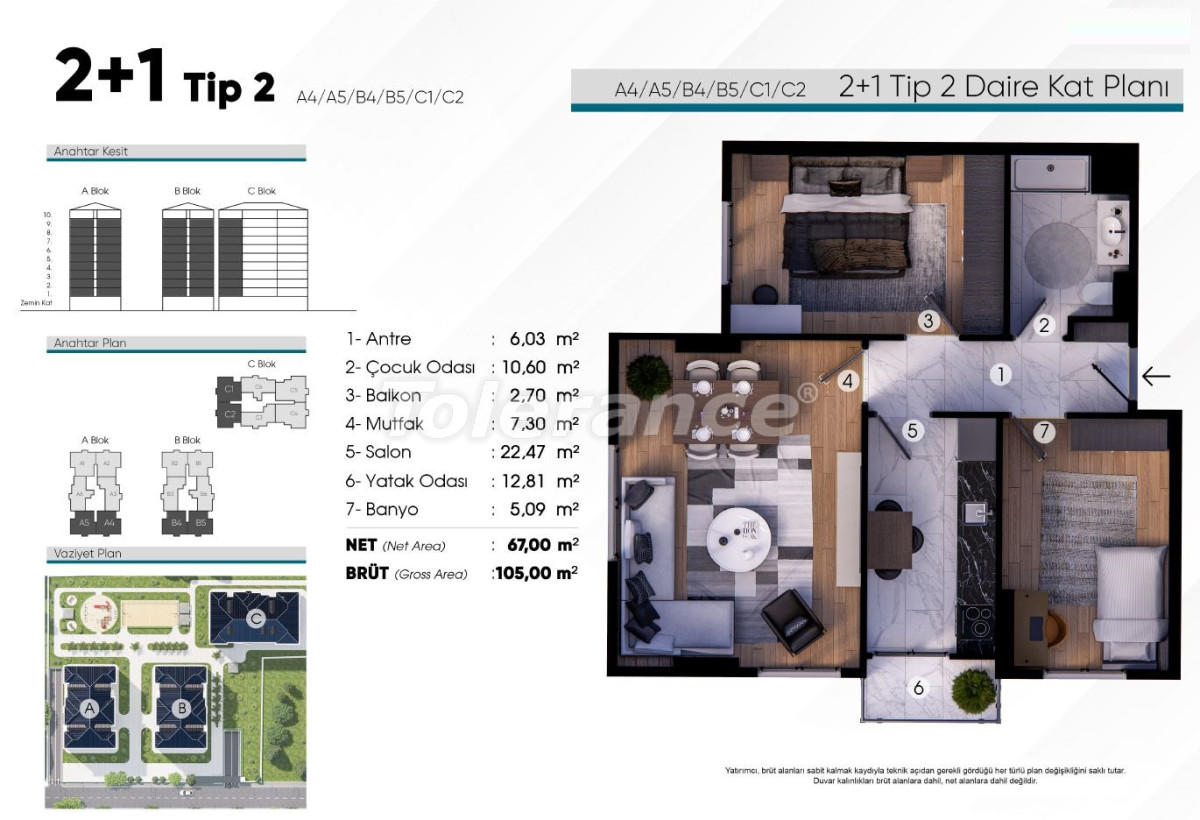 Квартира от застройщика в Эйюп Султан, Стамбул с бассейном в рассрочку: купить недвижимость в Турции - 132171